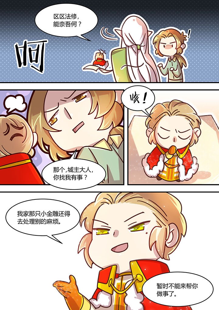 第51章：