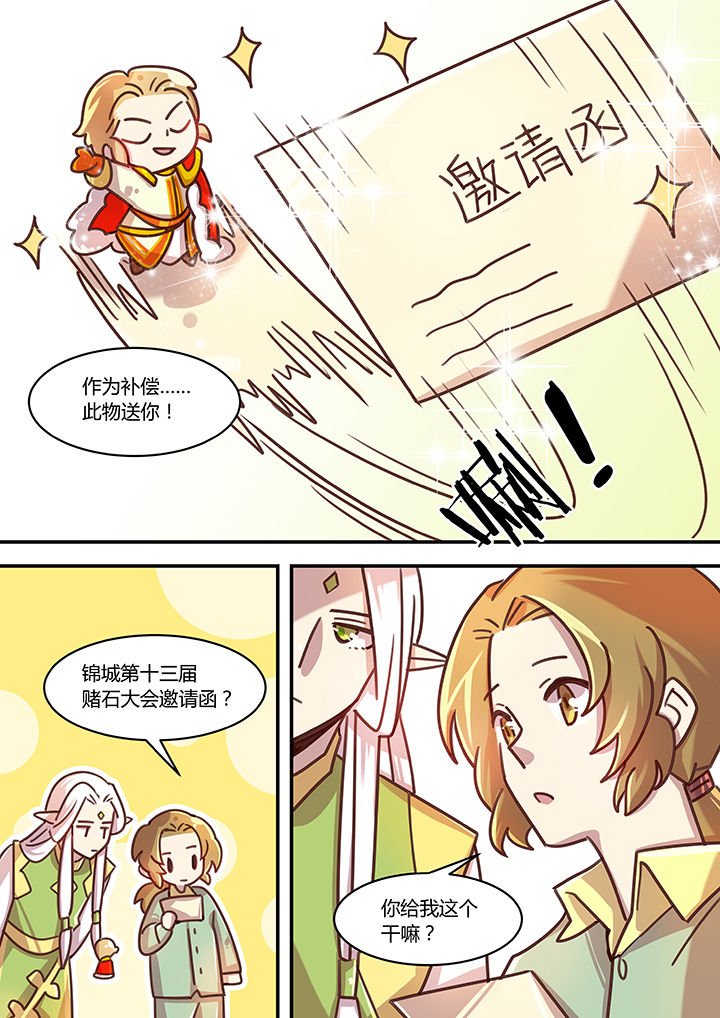 第51章：