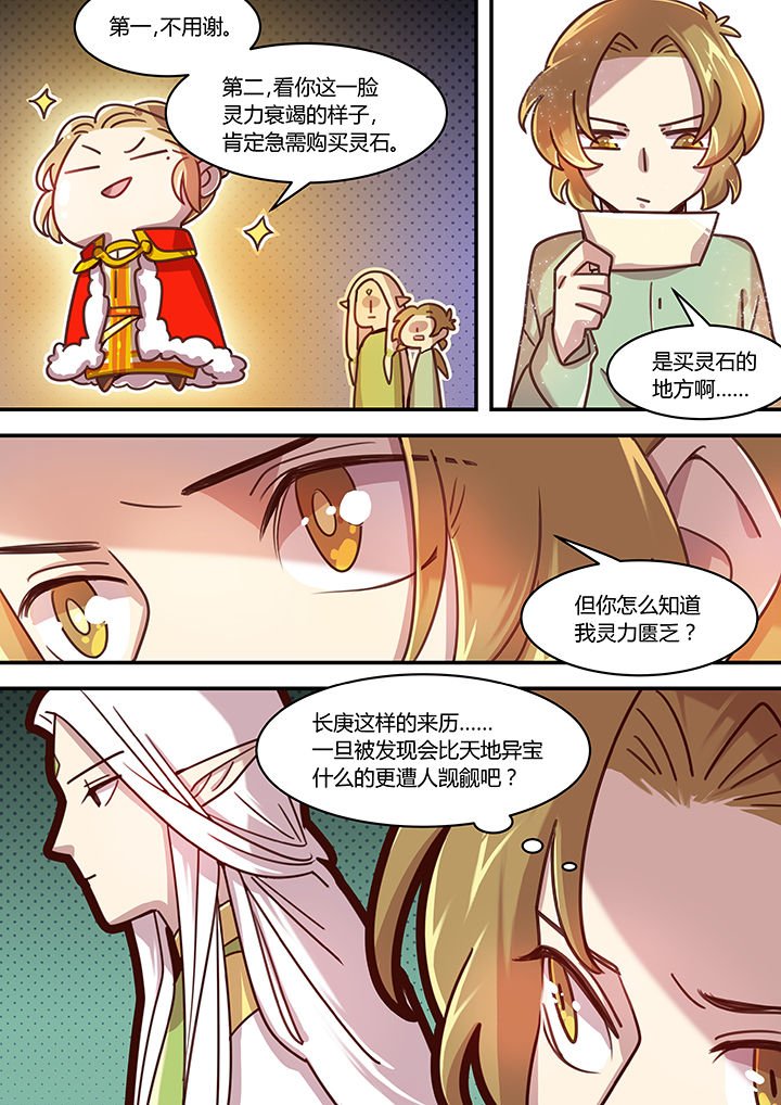 第51章：