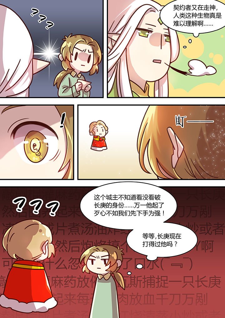 第51章：