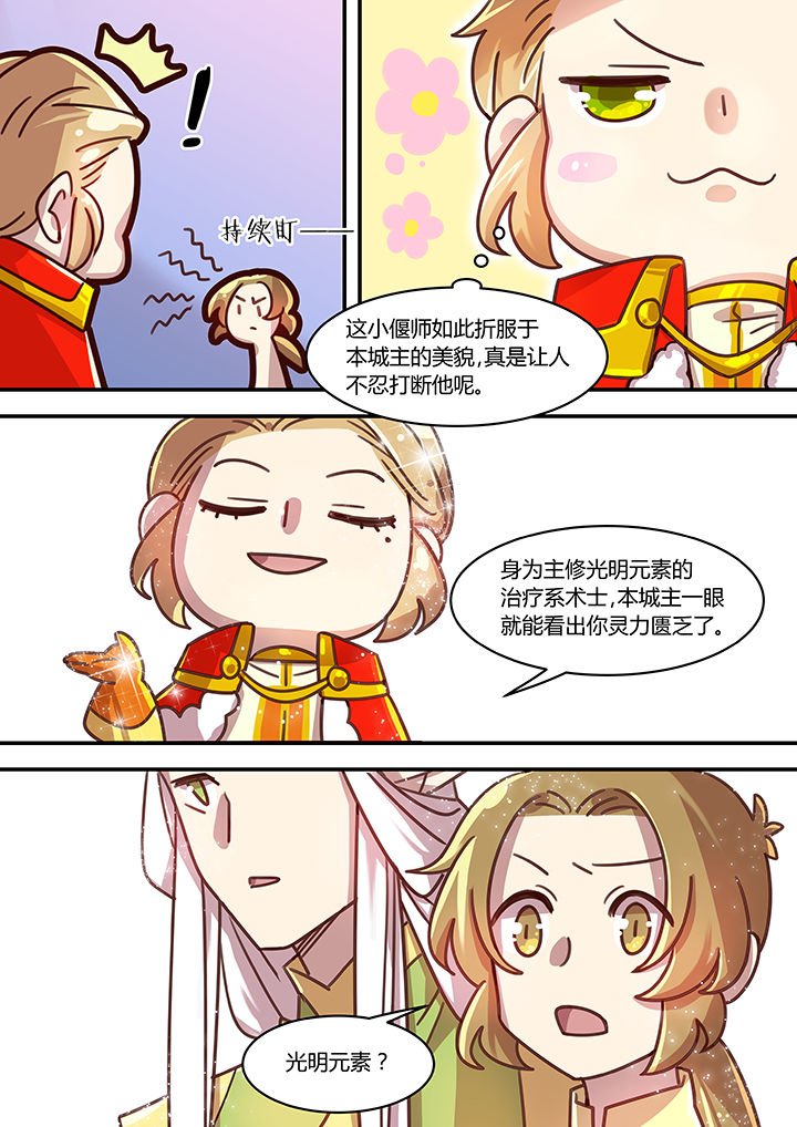 第51章：