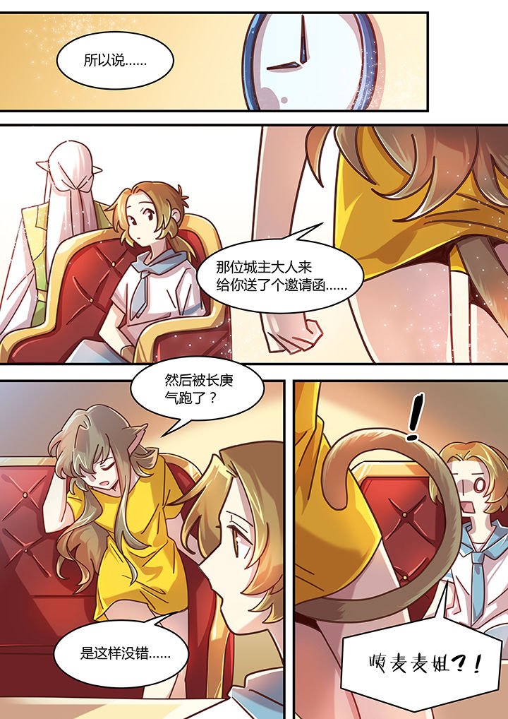 第52章：