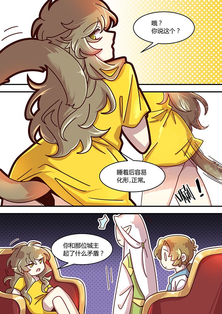 第52章：