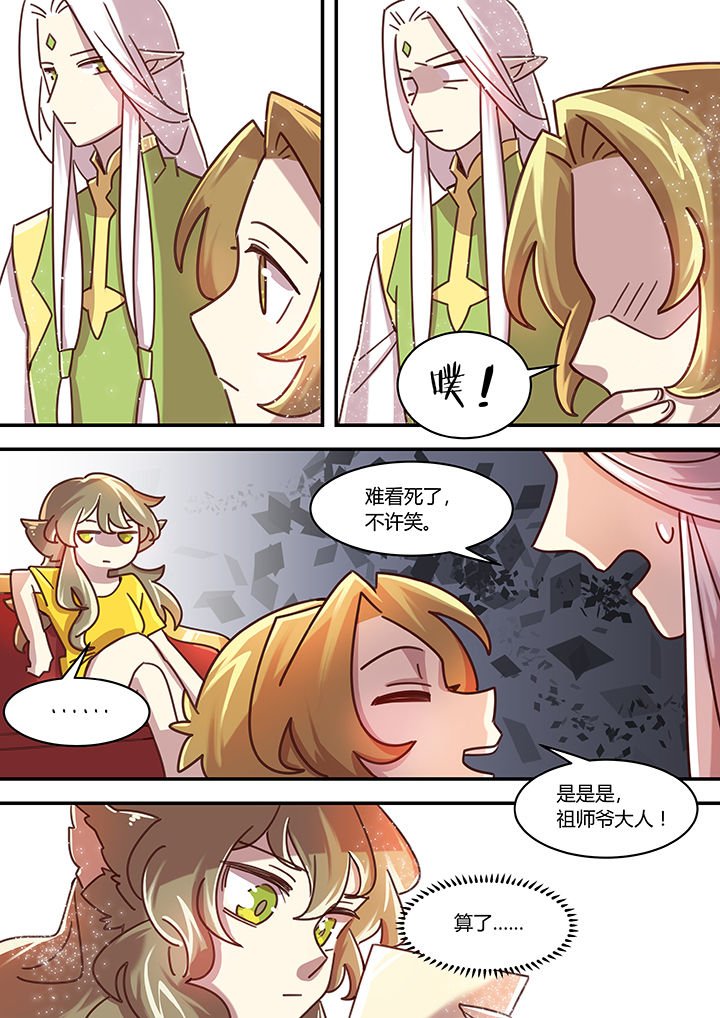 第52章：