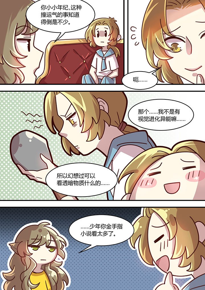 第52章：