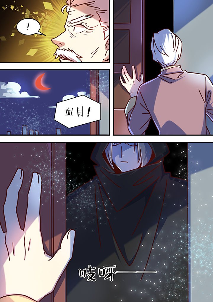 第53章：