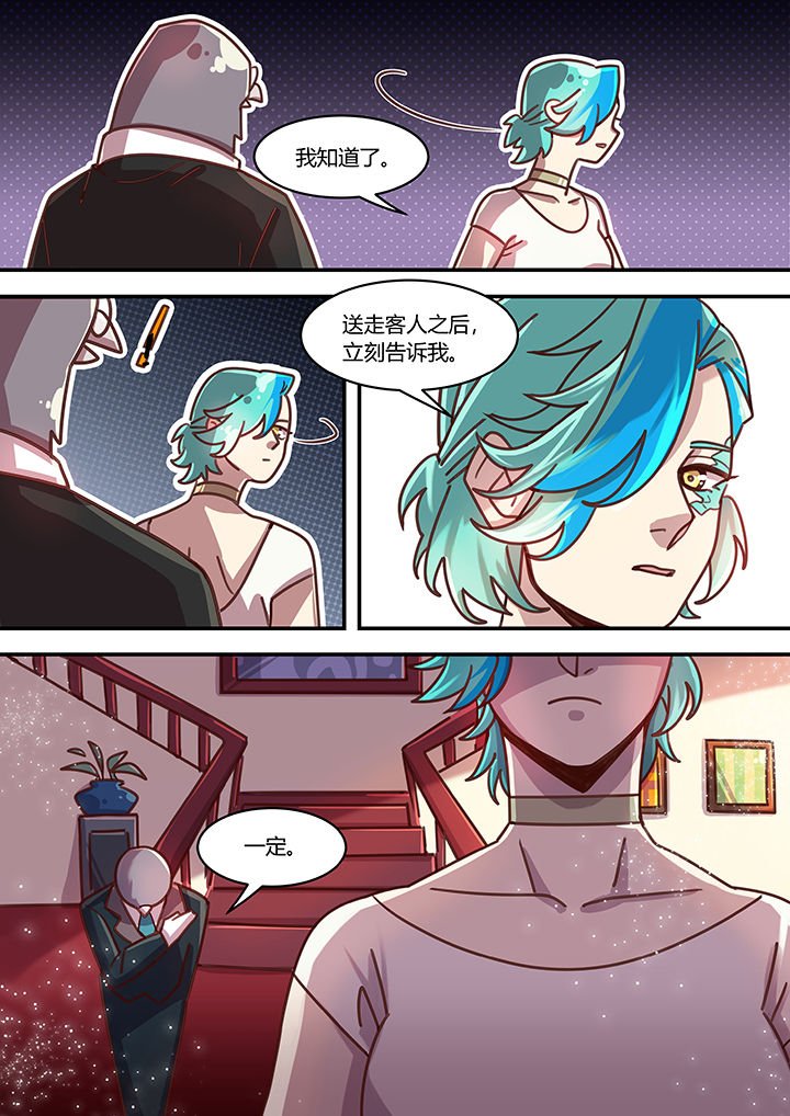 第53章：
