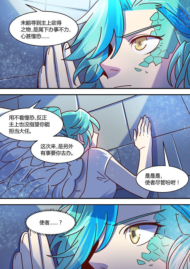 第53章：