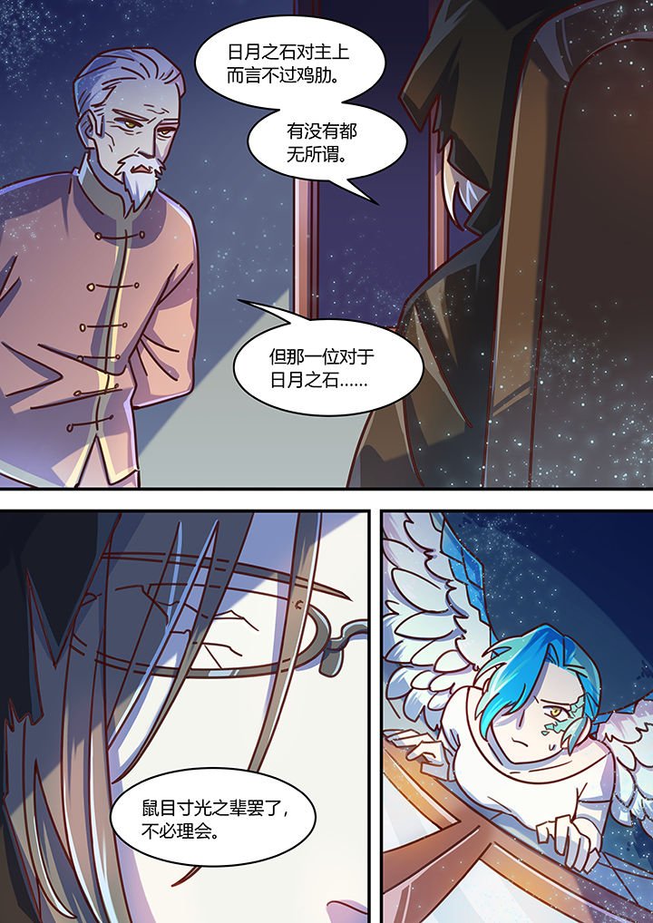 第54章：
