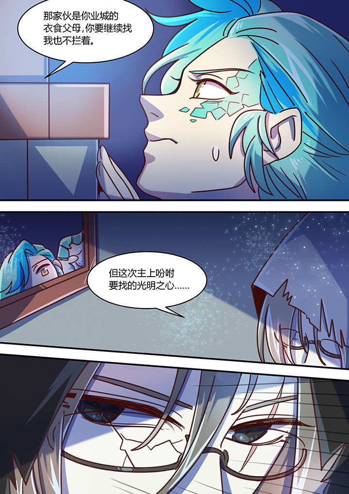 第54章：