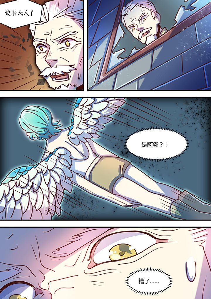 第54章：
