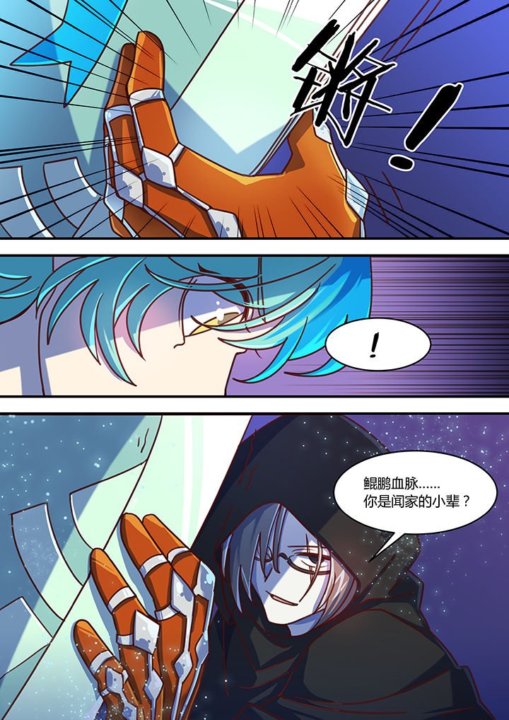 第54章：