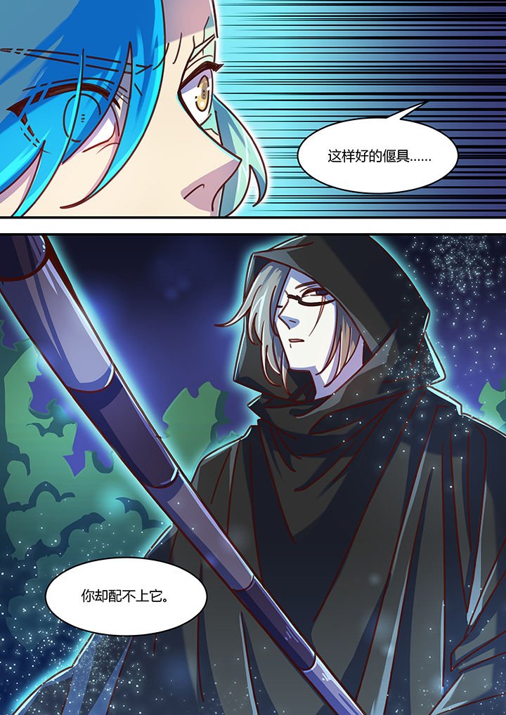 第55章：