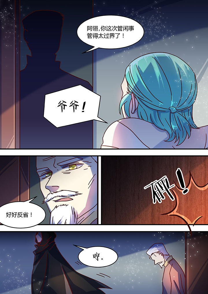 第56章：