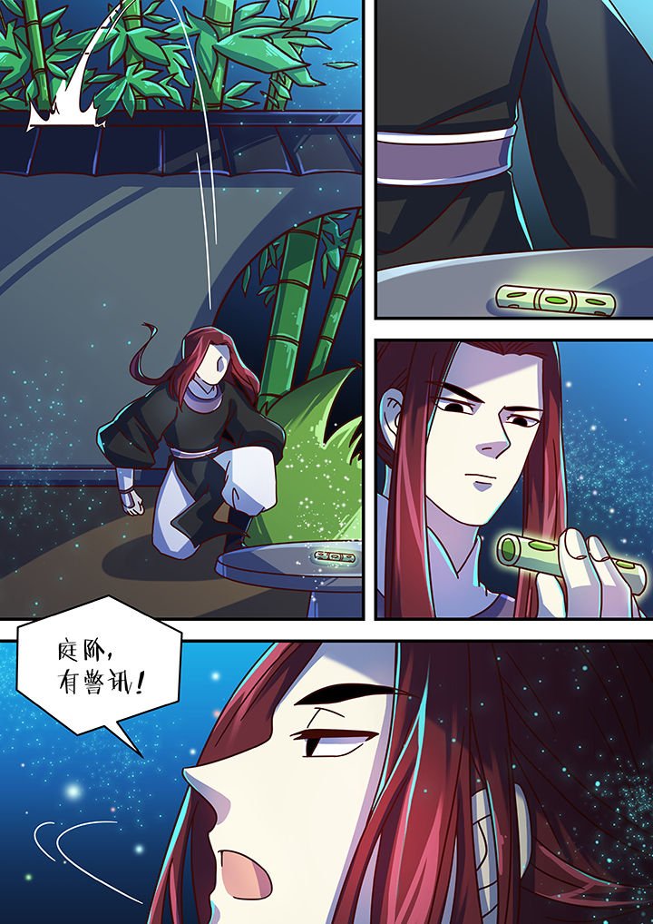 第56章：