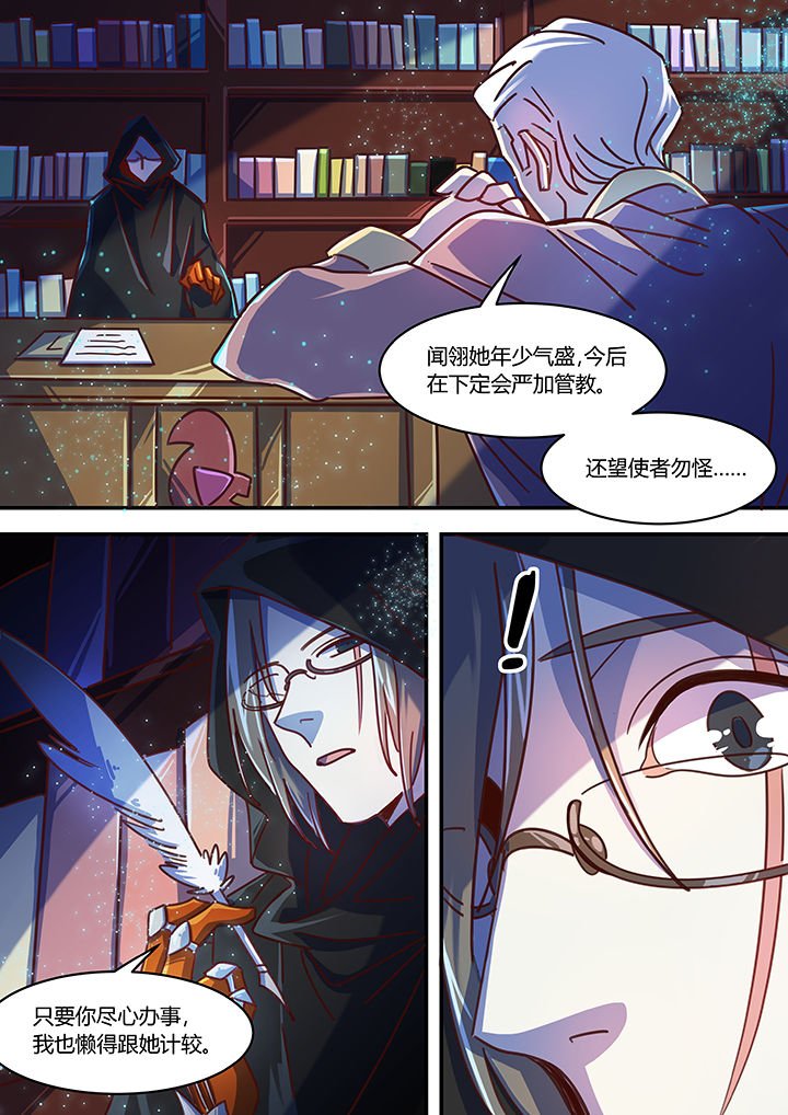 第57章：