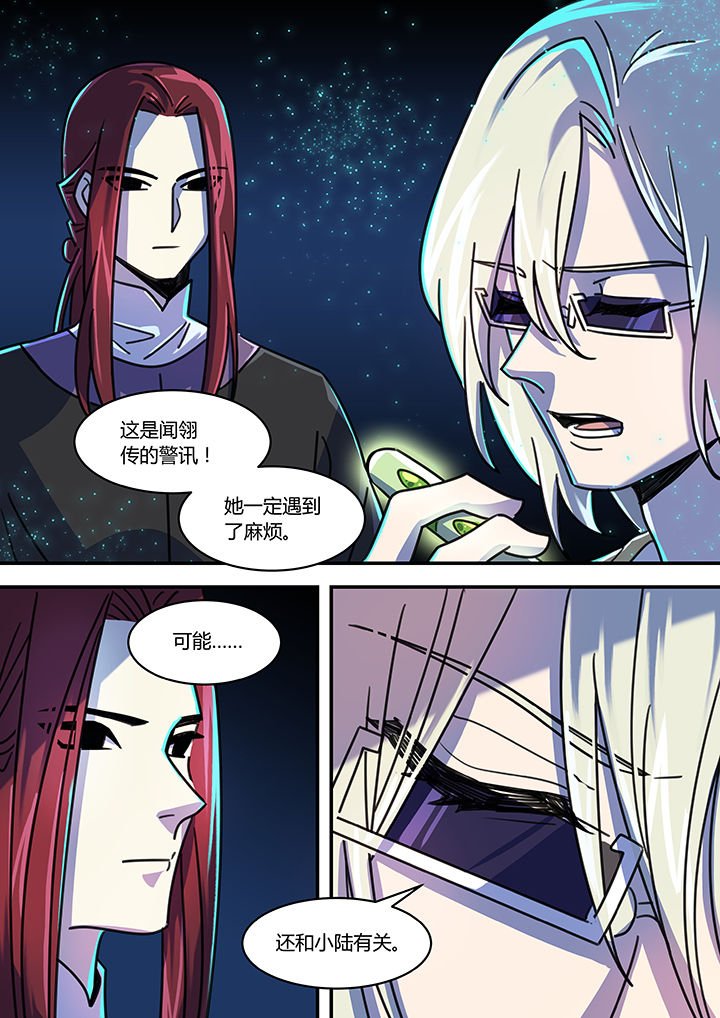 第57章：