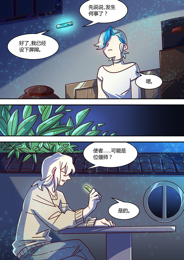 第58章：
