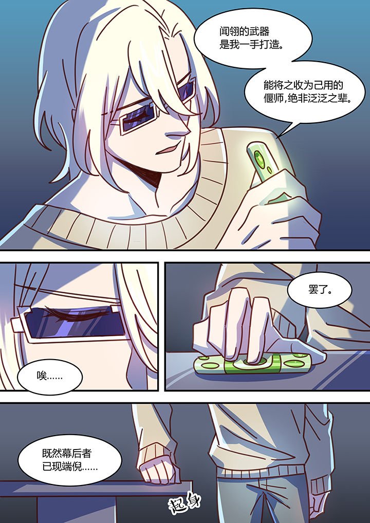 第58章：
