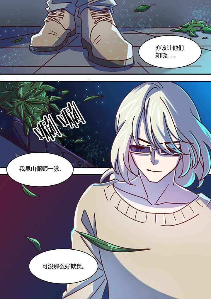第58章：