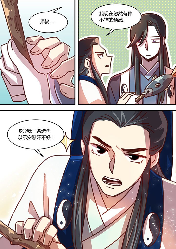 第58章：