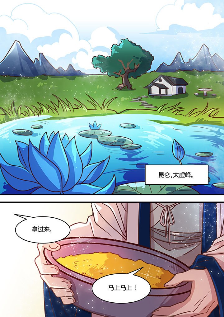 第59章：