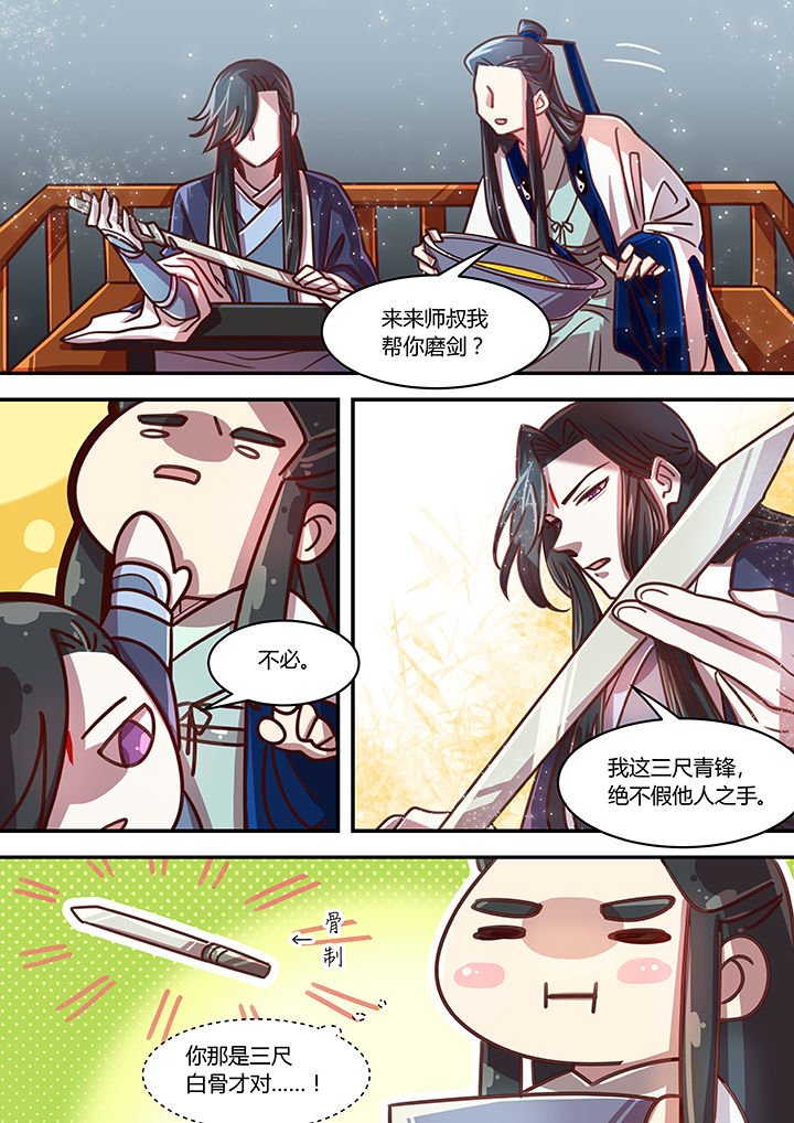 第59章：