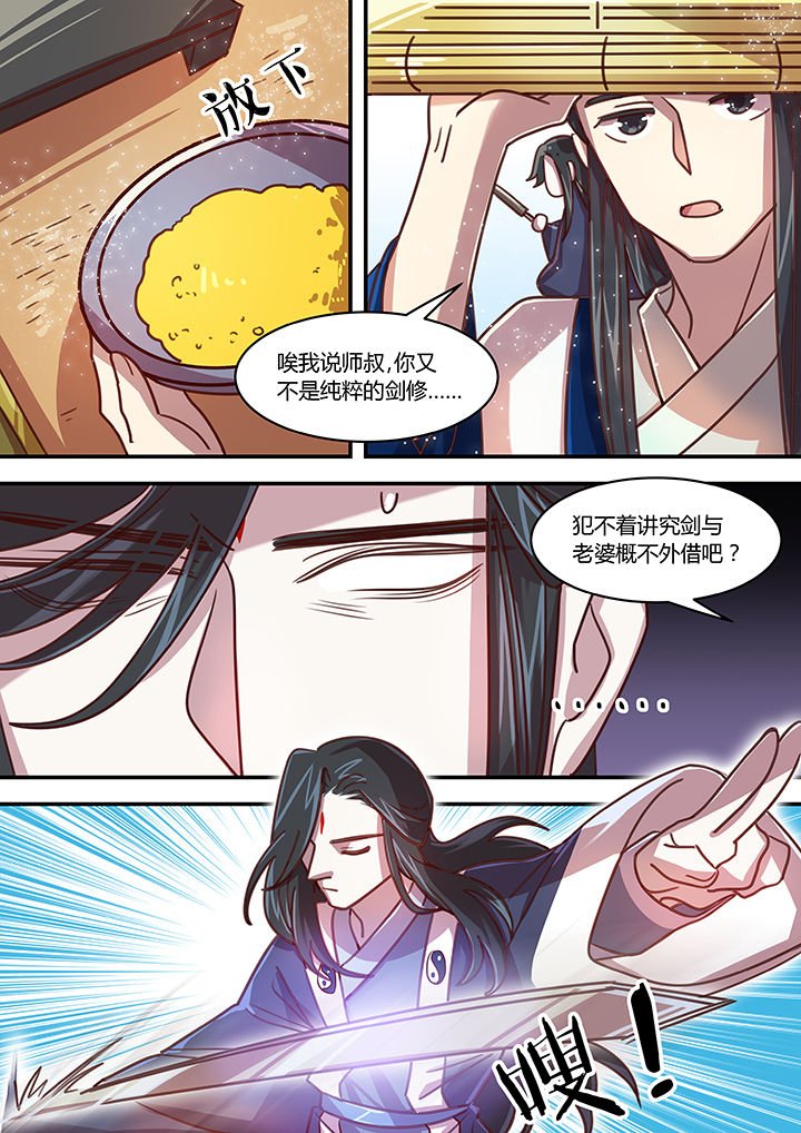 第59章：