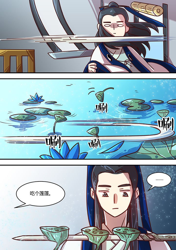 第59章：
