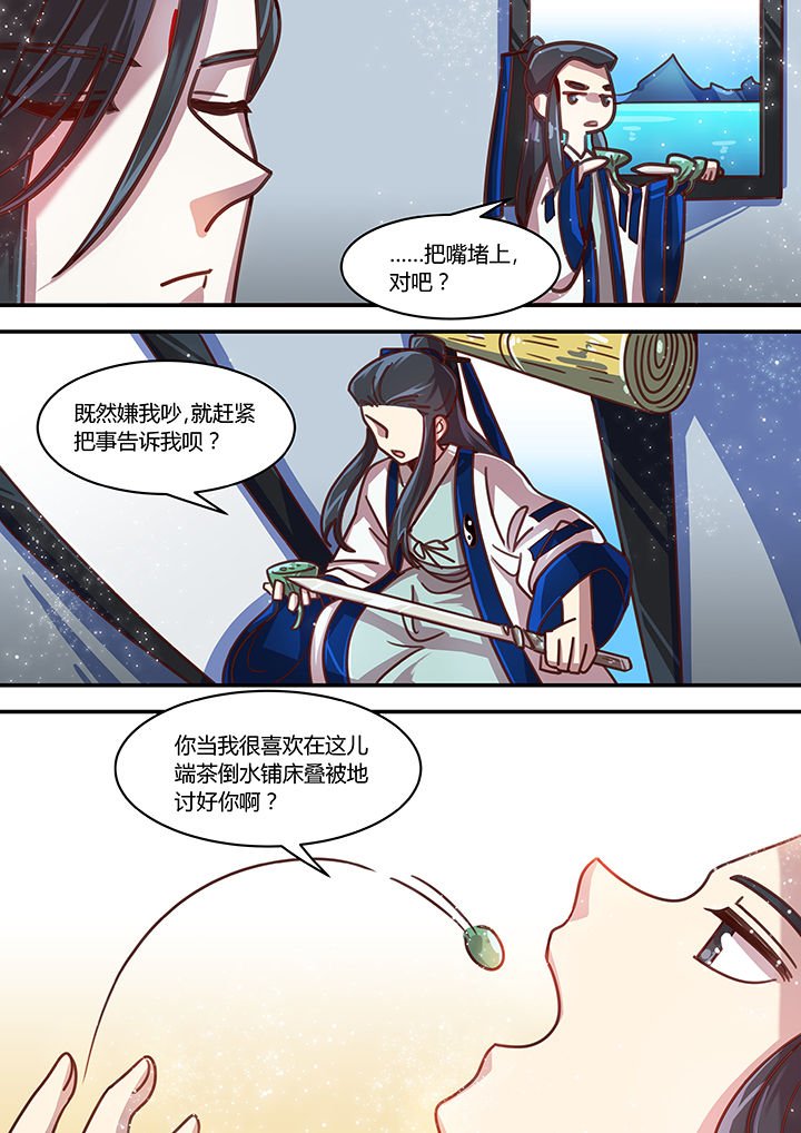 第59章：