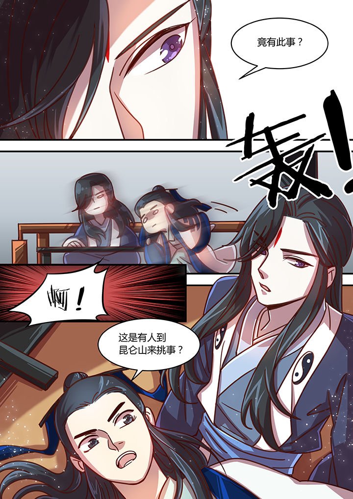 第59章：