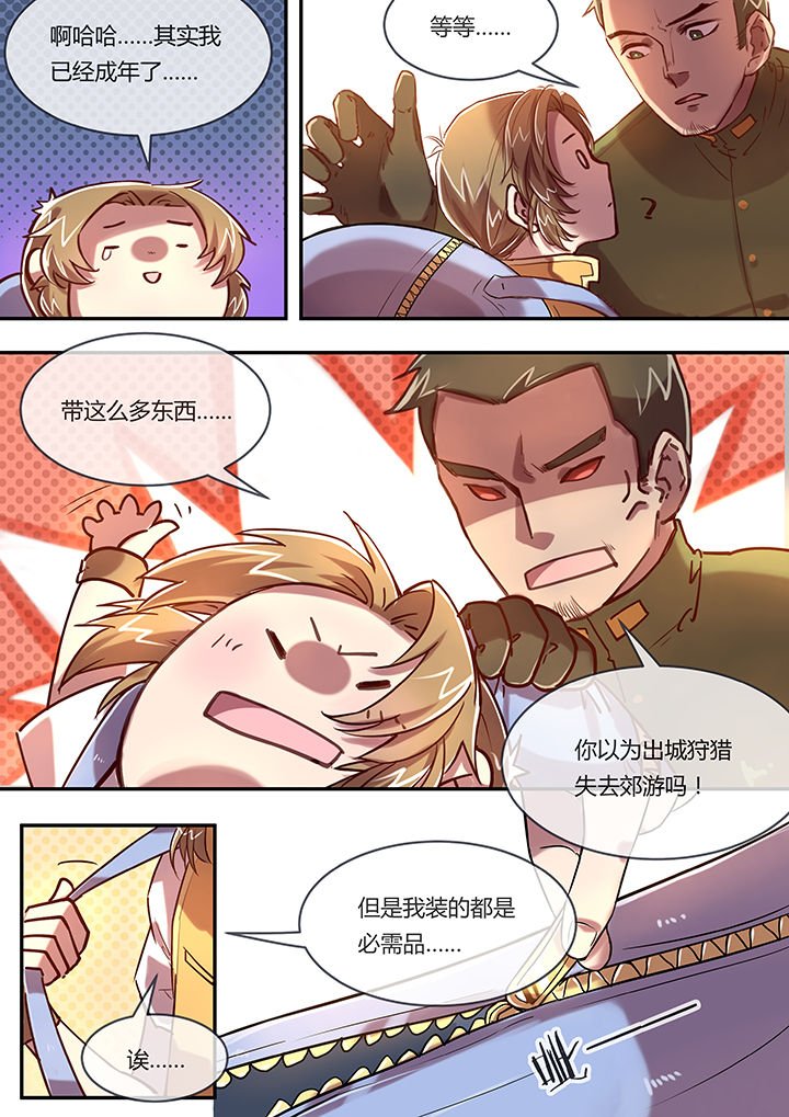 第6章：齐聚
