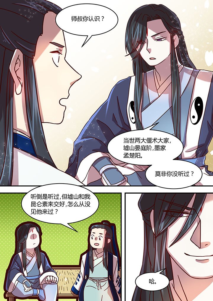 第60章：