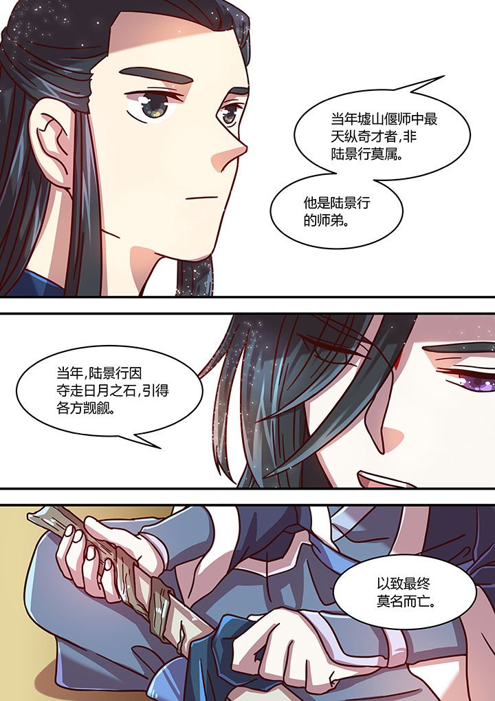 第60章：