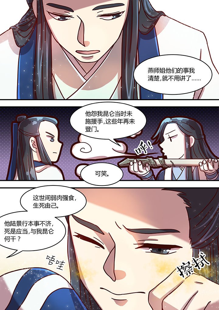 第60章：