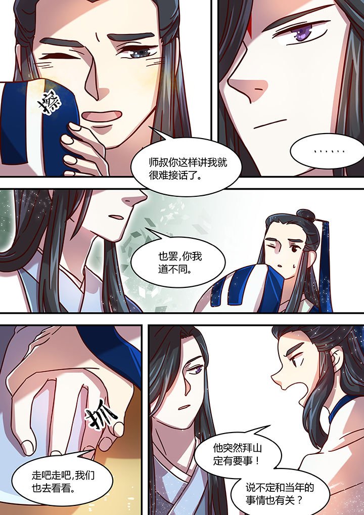 第60章：