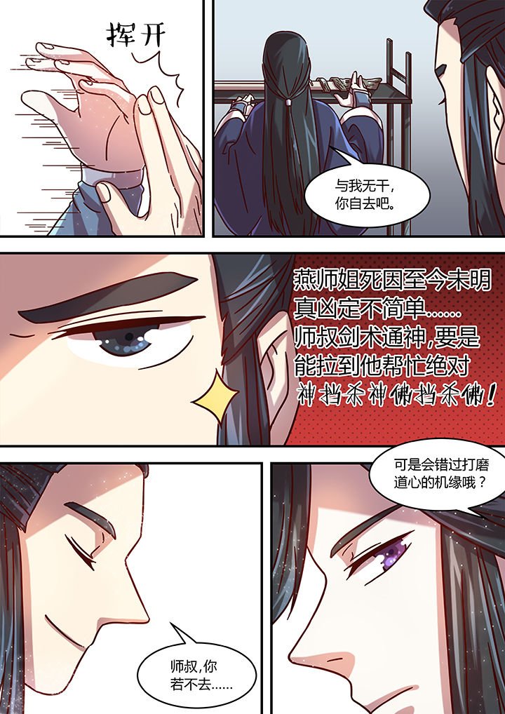 第60章：