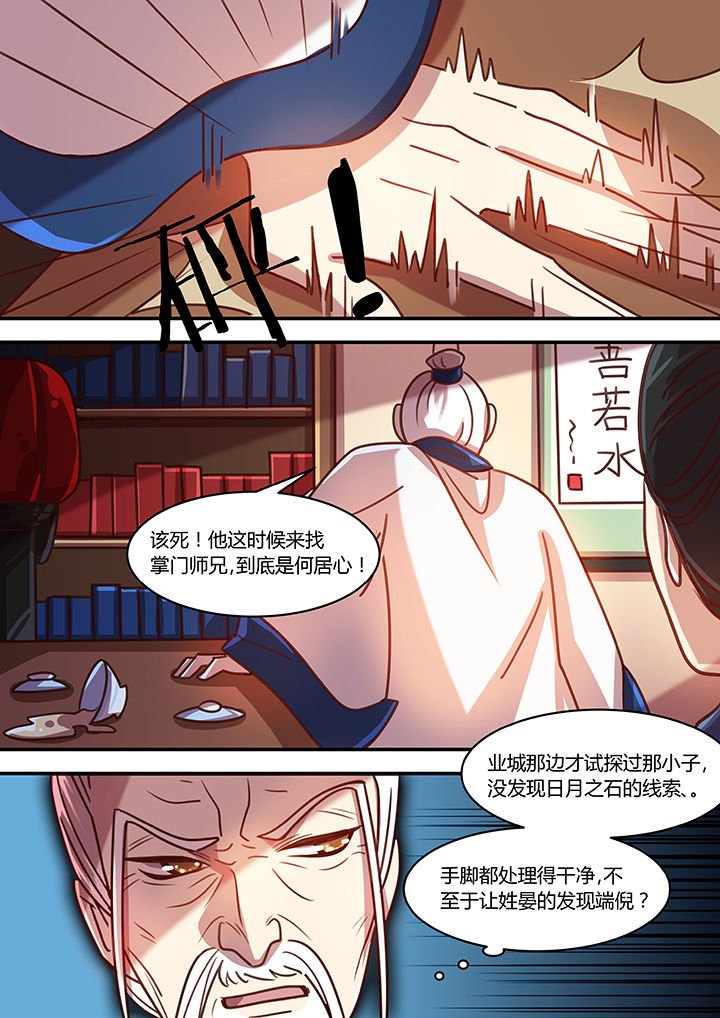 第61章：
