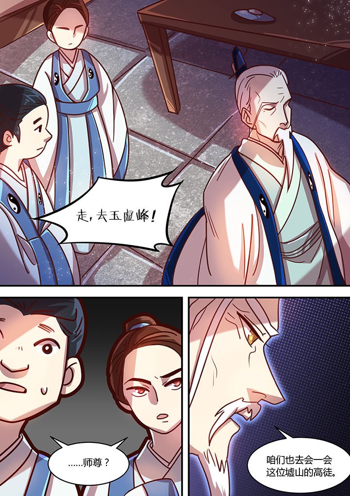 第61章：