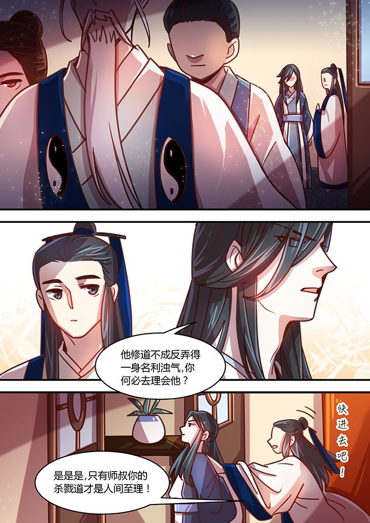 第61章：