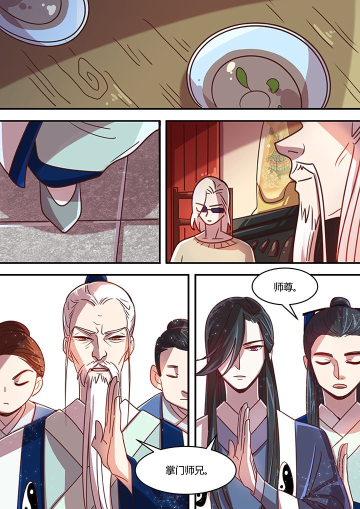 第61章：