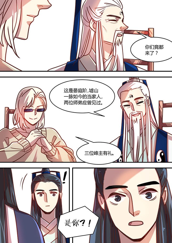 第61章：