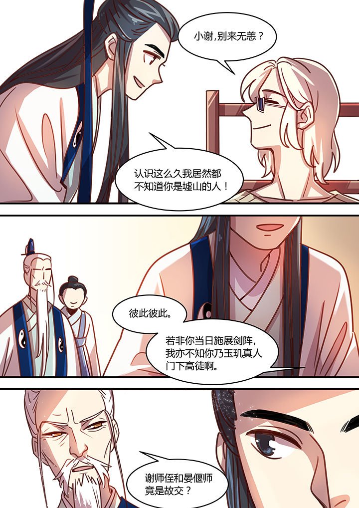 第61章：