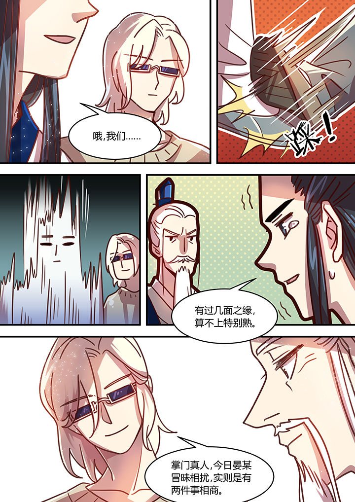 第61章：