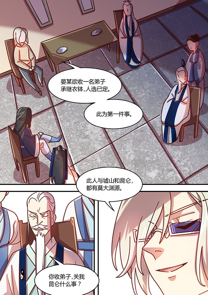 第62章：
