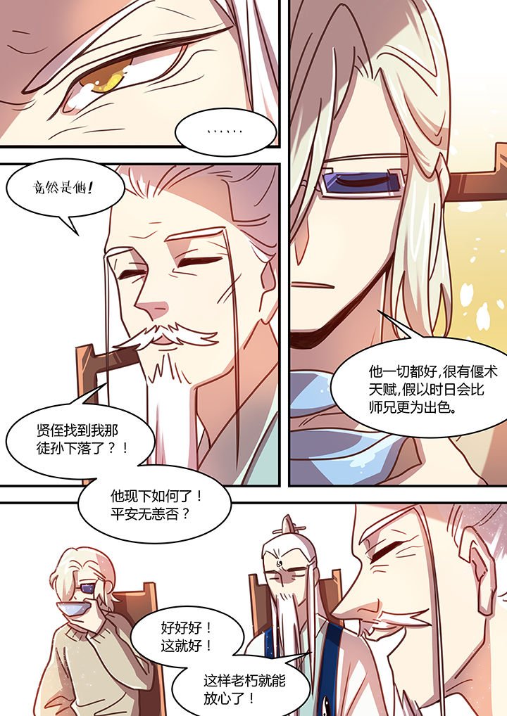 第62章：