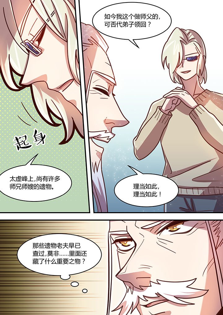第62章：