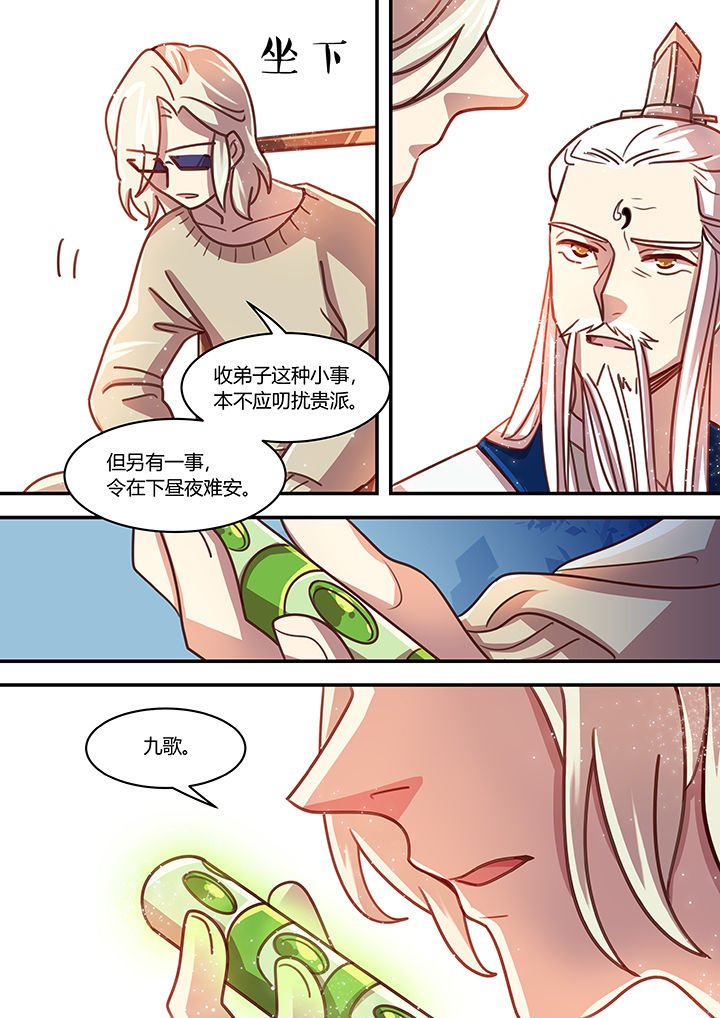 第62章：