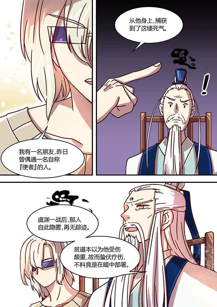 第63章：
