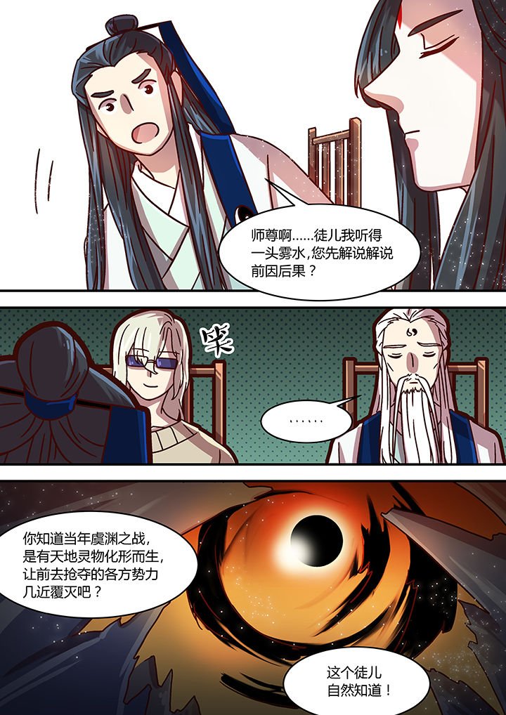 第63章：
